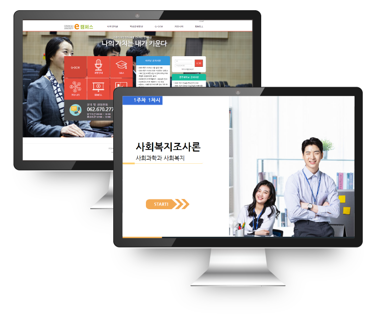 lms 개발 화면